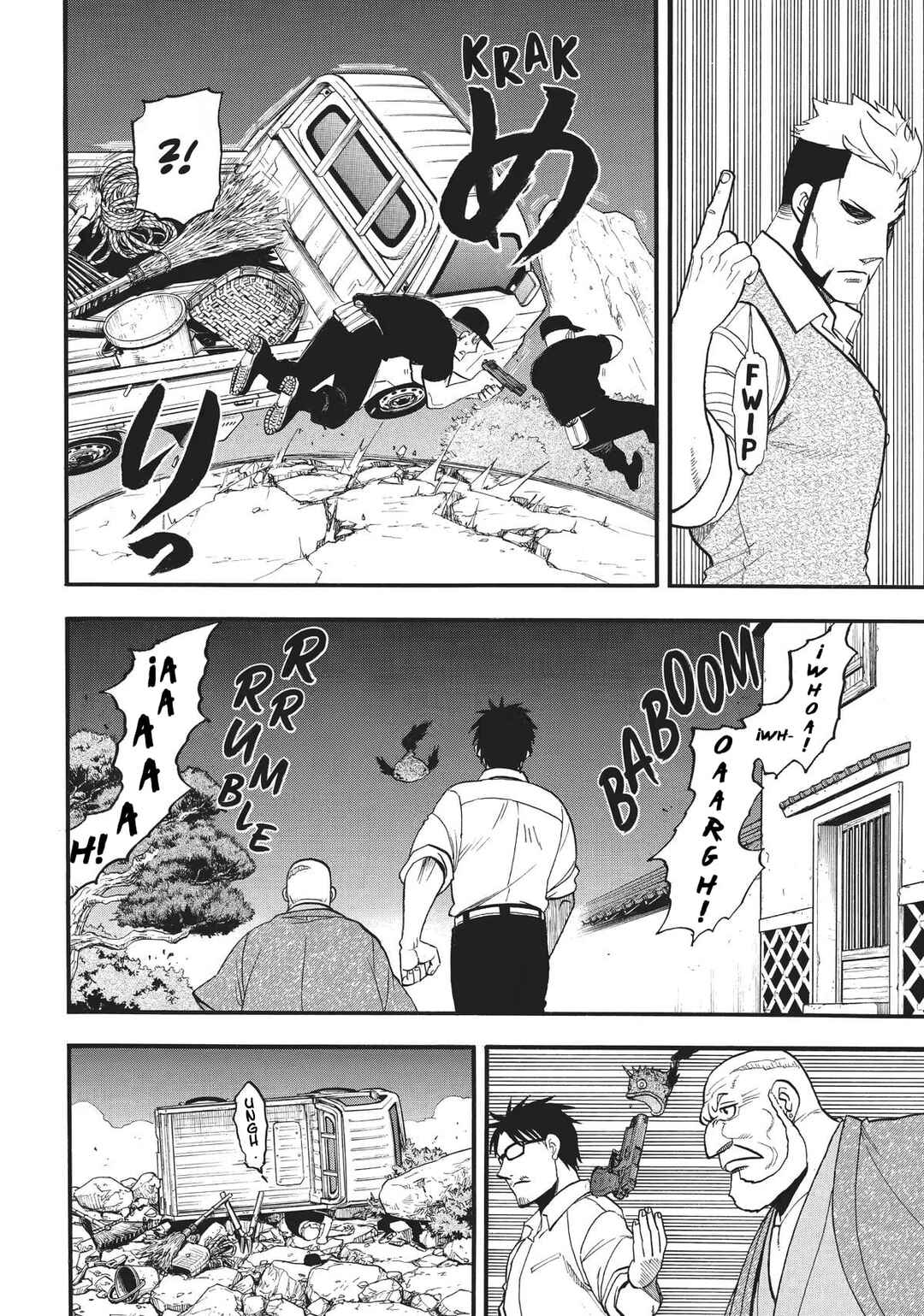 Yomi no Tsugai Chapter 43 - Page 9
