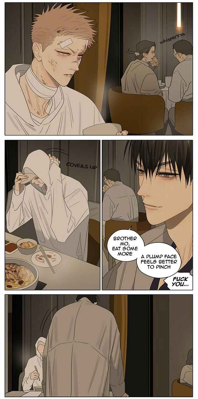 19 Tian Chapter 376 - Page 7