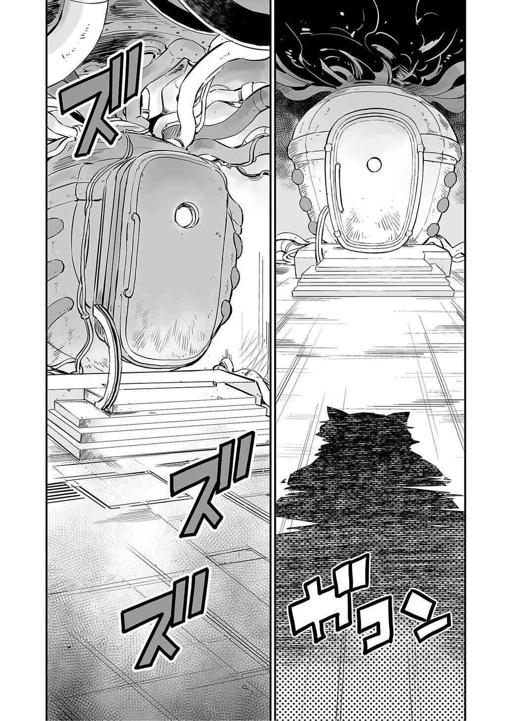 FUGA: Melodies of Steel Chapter 2 - Page 15