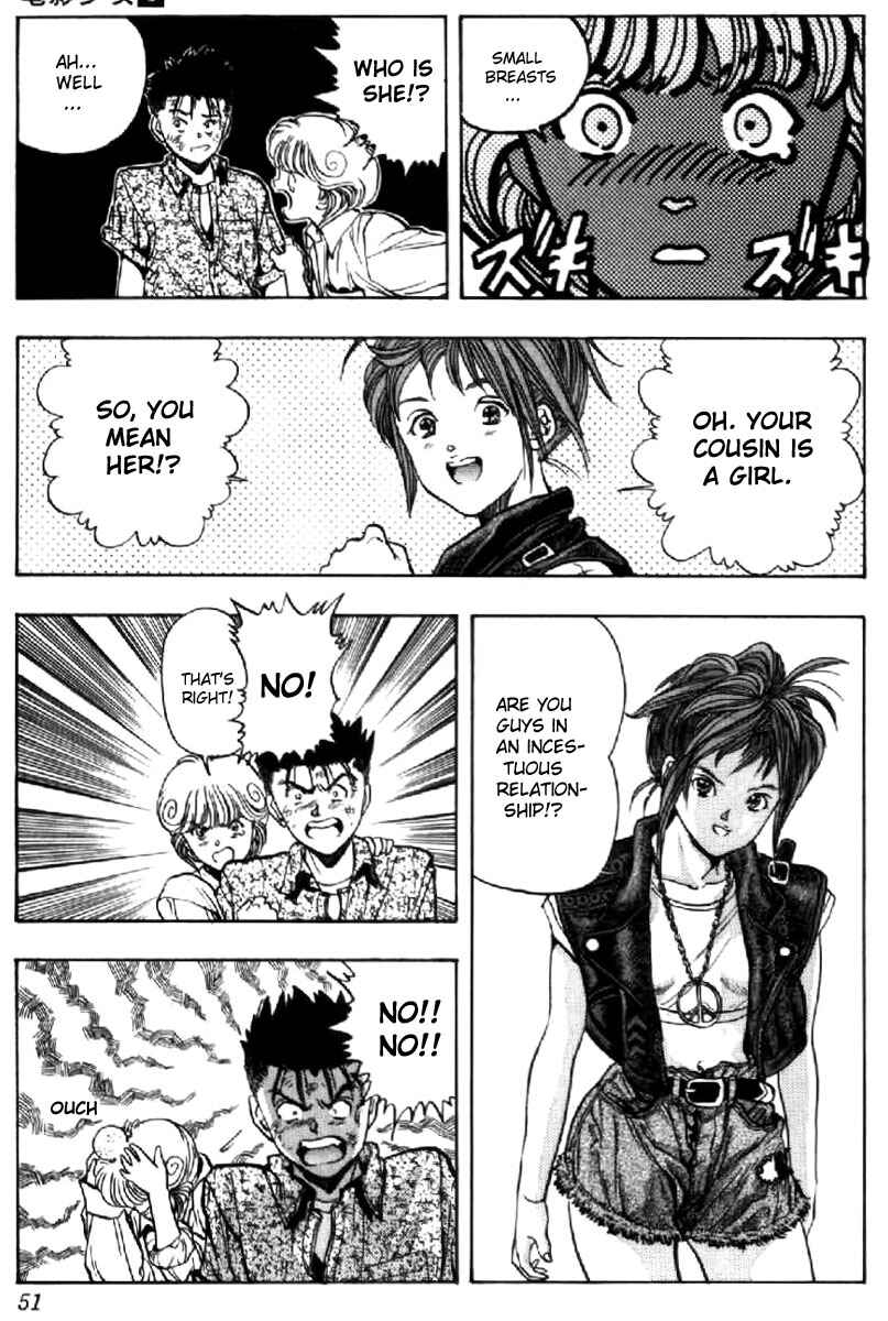 Video Girl Ai Chapter 48 - Page 11