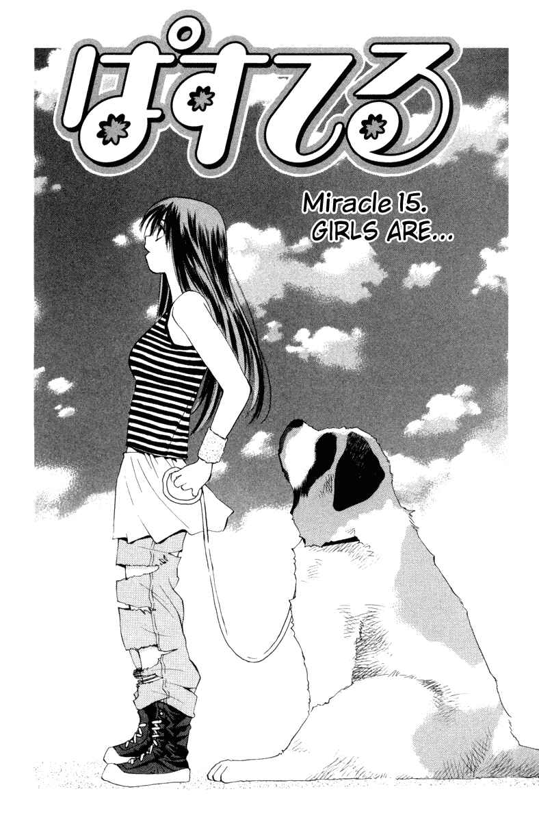 Pastel Chapter 15 - Page 1
