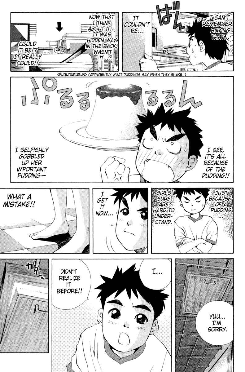 Pastel Chapter 15 - Page 17