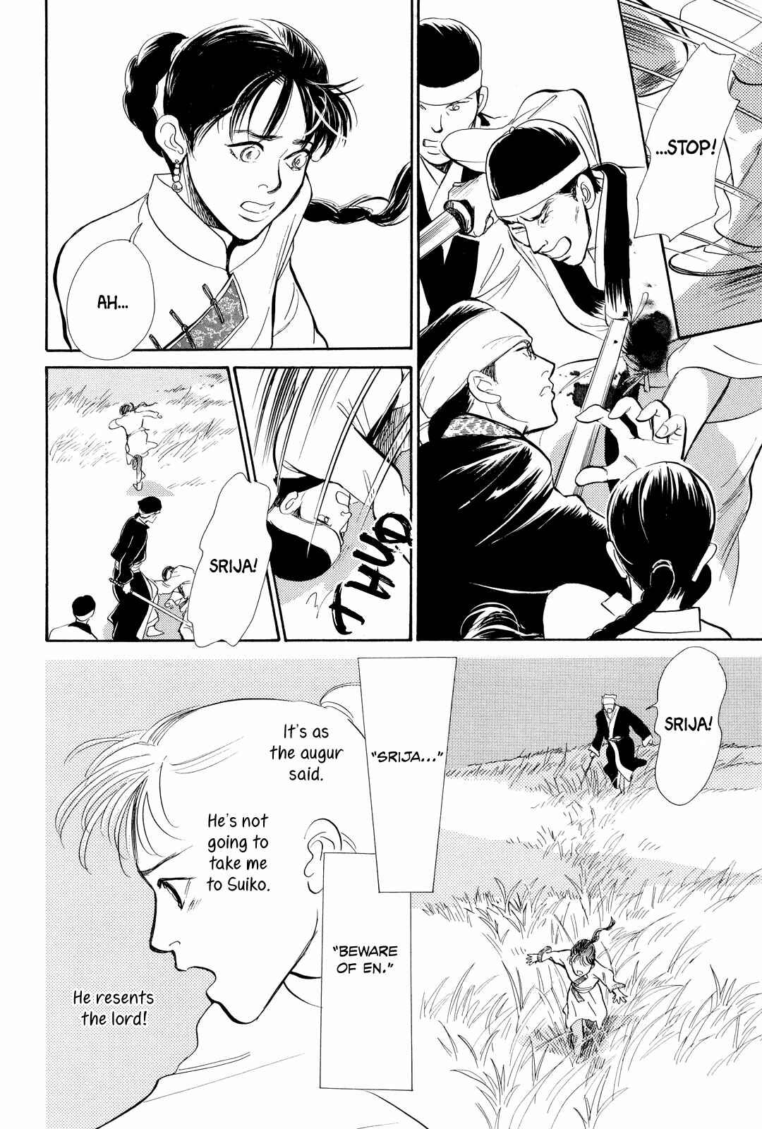 Song of the Riverbank Chapter 1 - Page 23