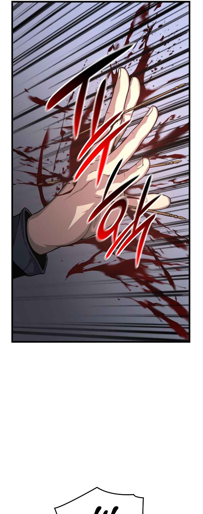 Myst, Might, Mayhem Chapter 30 - Page 16