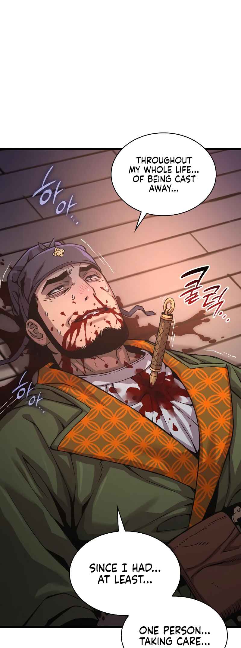 Myst, Might, Mayhem Chapter 30 - Page 43