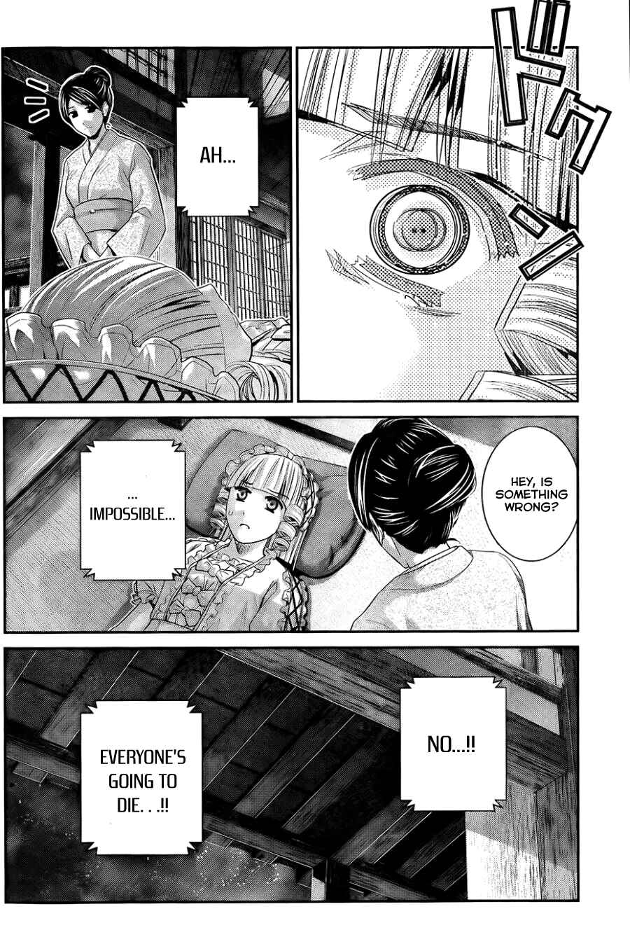 Gokukoku no Brynhildr Chapter 82 - Page 13