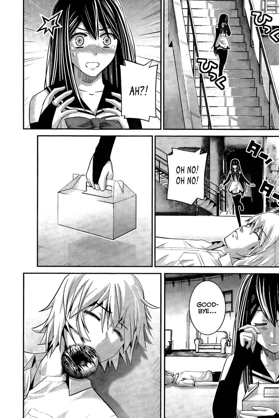 Gokukoku no Brynhildr Chapter 82 - Page 4