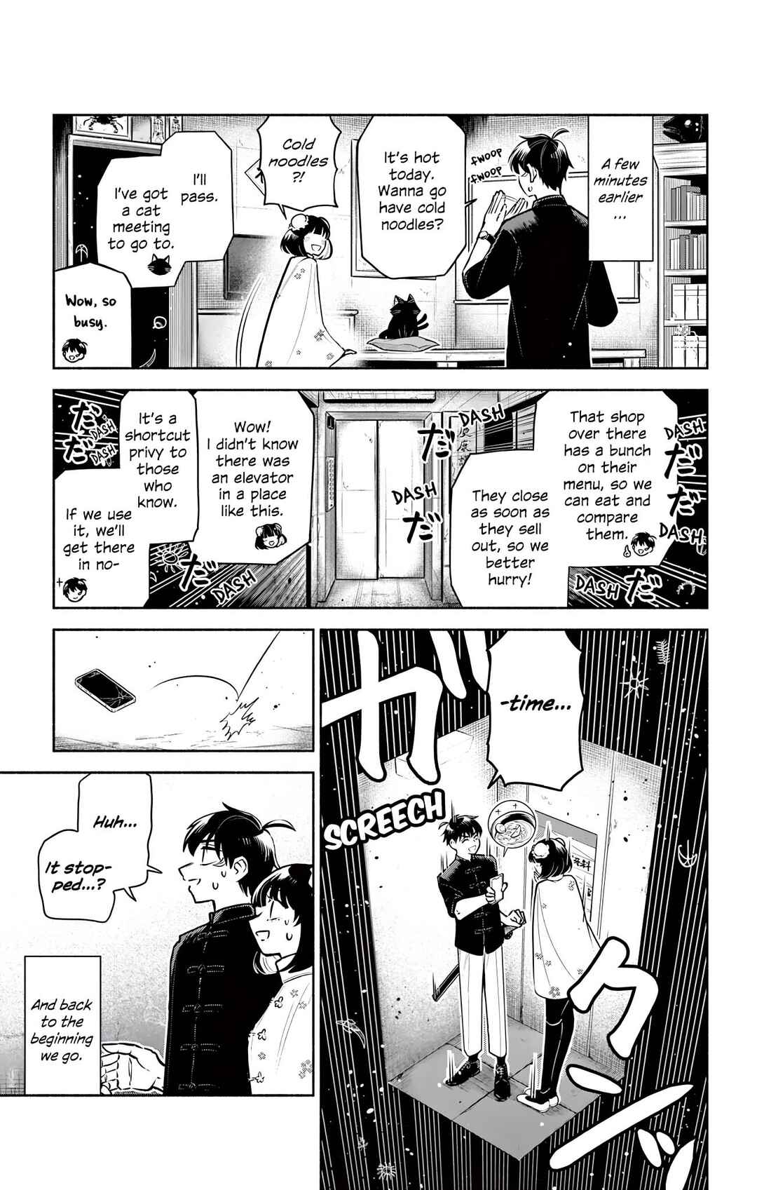 Kowloon-jou de Mou Ichido Chapter 6 - Page 3
