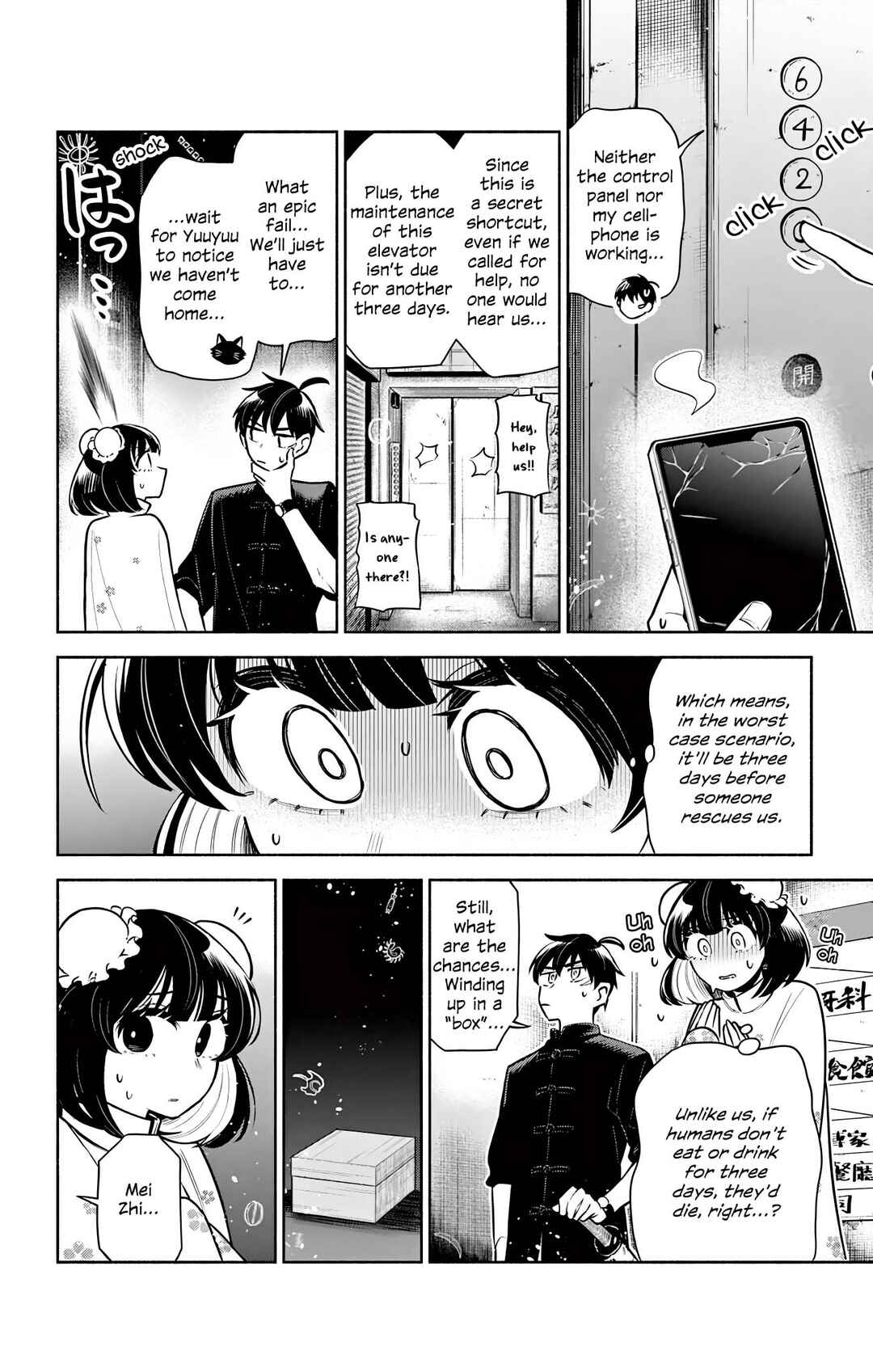 Kowloon-jou de Mou Ichido Chapter 6 - Page 4