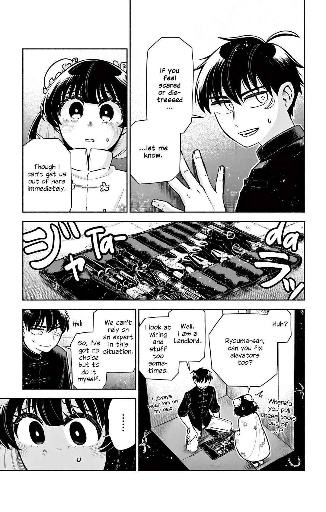 Kowloon-jou de Mou Ichido Chapter 6 - Page 5