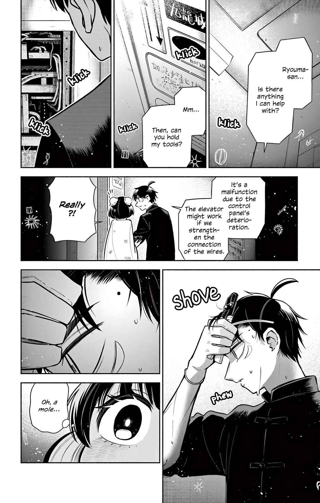 Kowloon-jou de Mou Ichido Chapter 6 - Page 6