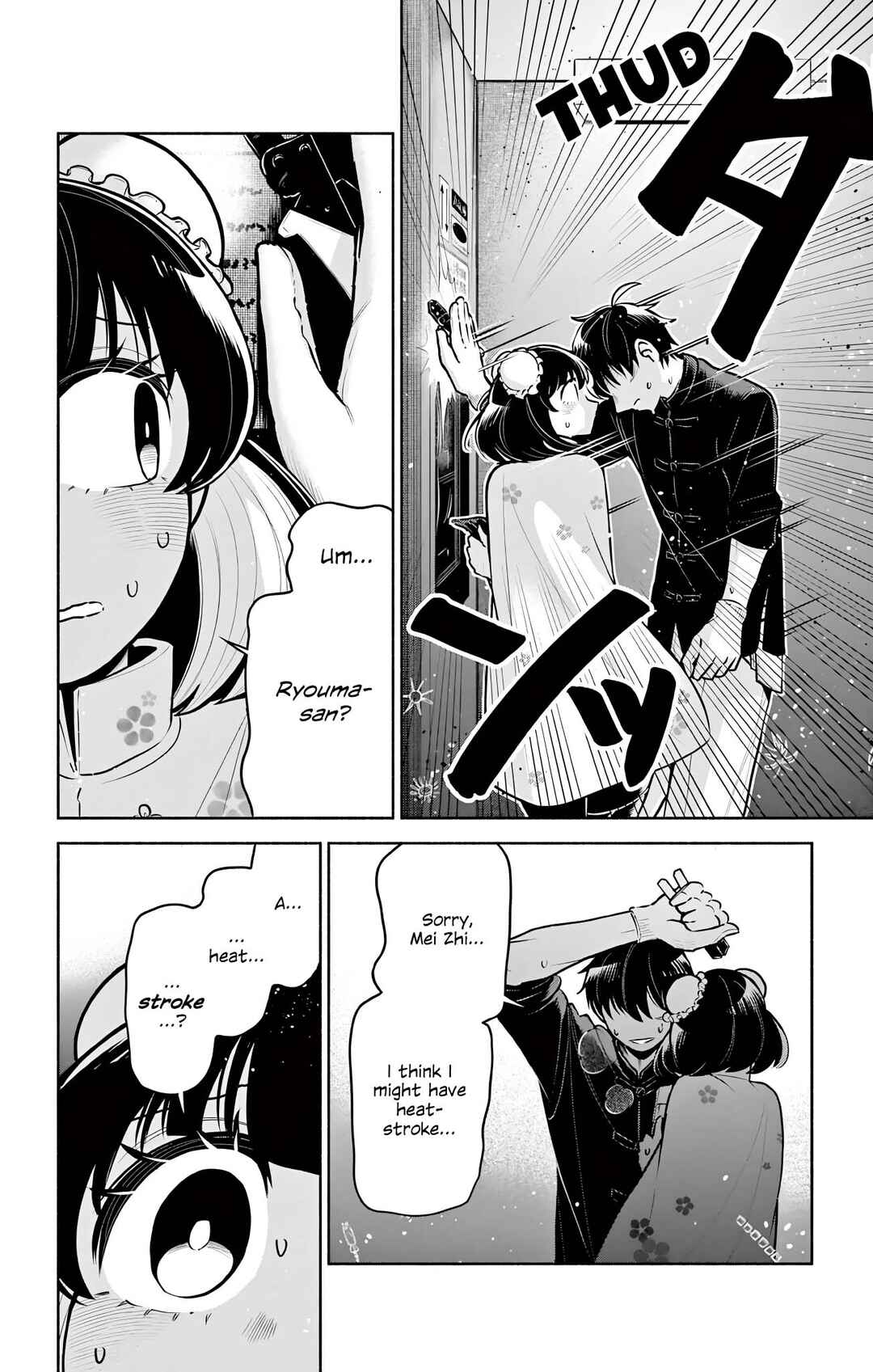 Kowloon-jou de Mou Ichido Chapter 6 - Page 8
