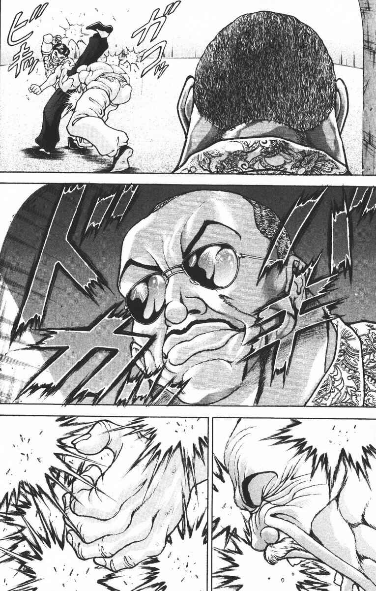 New Grappler Baki Chapter 194 - Page 12