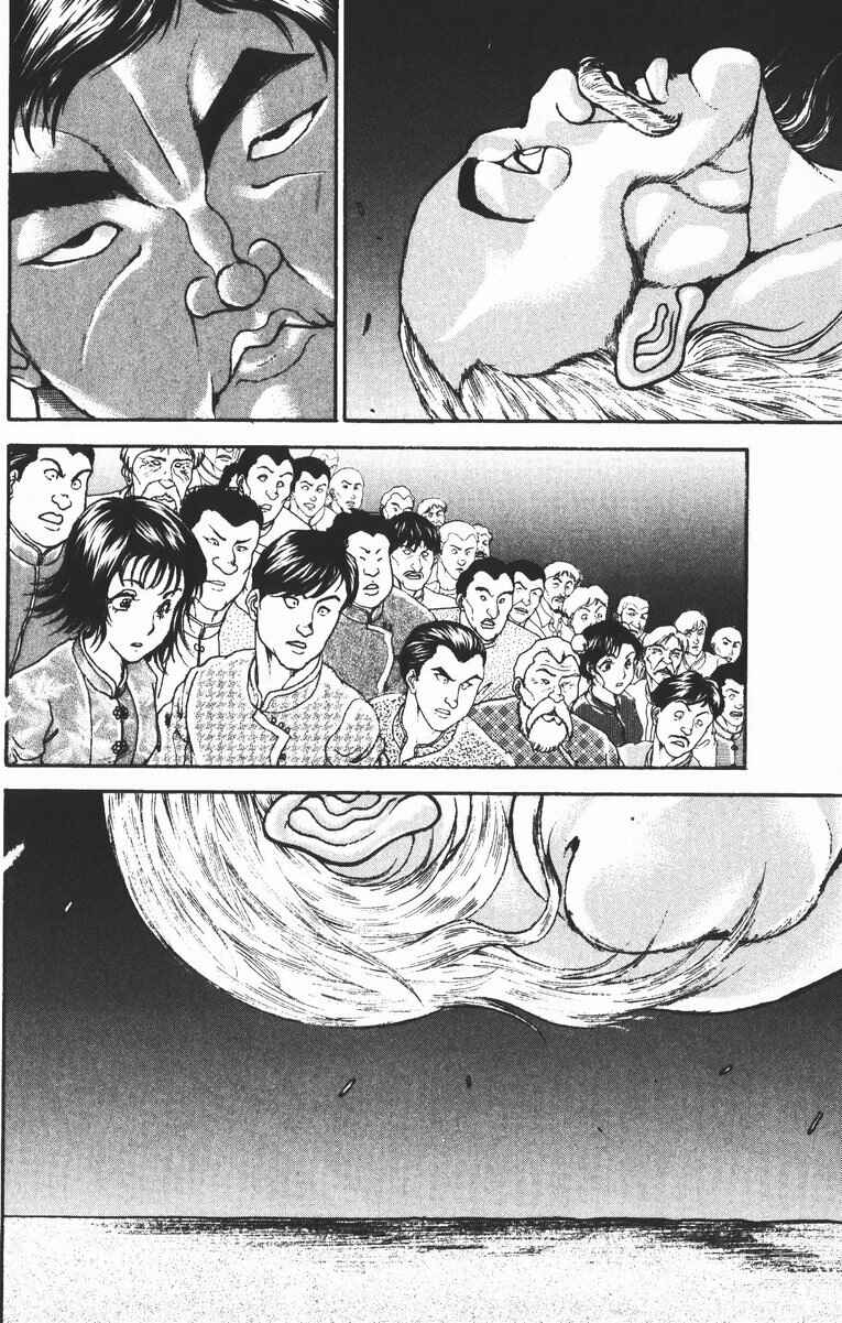 New Grappler Baki Chapter 194 - Page 18