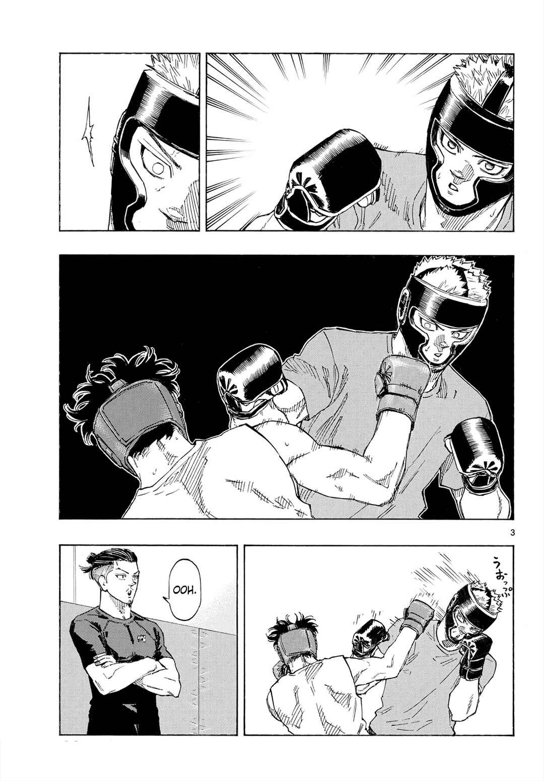 Red Blue Chapter 188 - Page 3