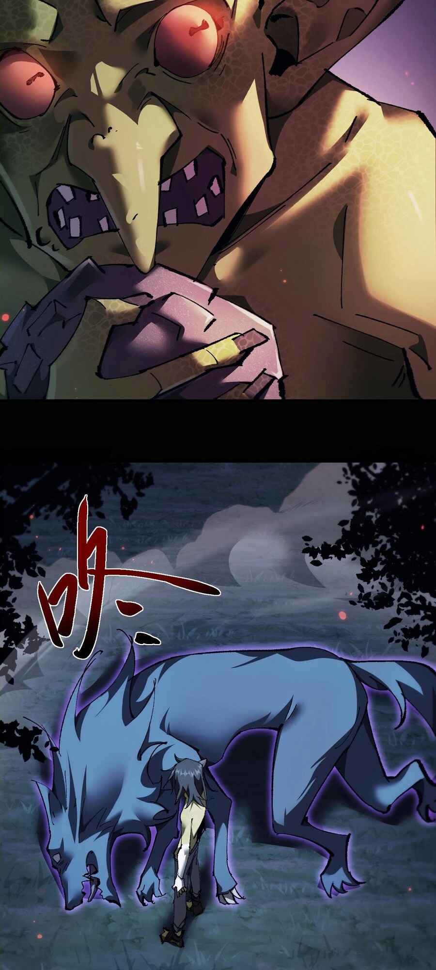 Goblin's Ascent: From Loser to Winner Chapter 4 - Page 53