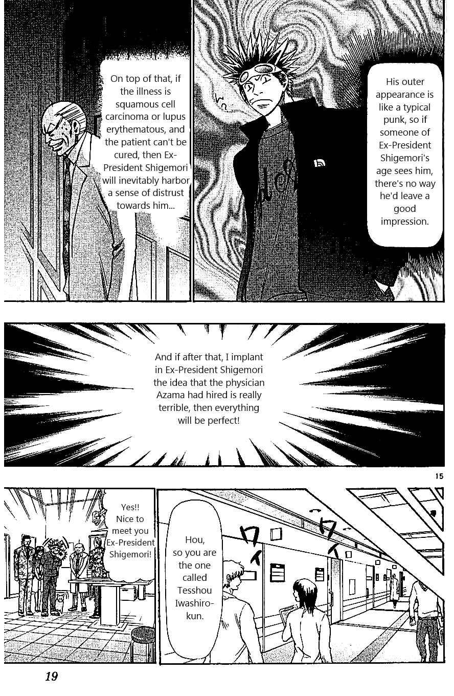 Wild Life Chapter 105 - Page 21