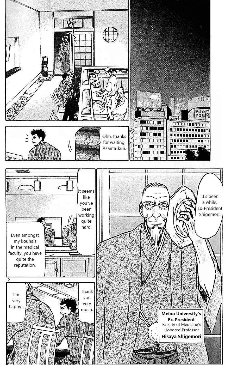 Wild Life Chapter 105 - Page 8