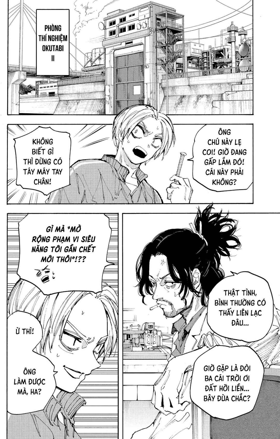 Sakamoto Days Chapter 212 - Page 11