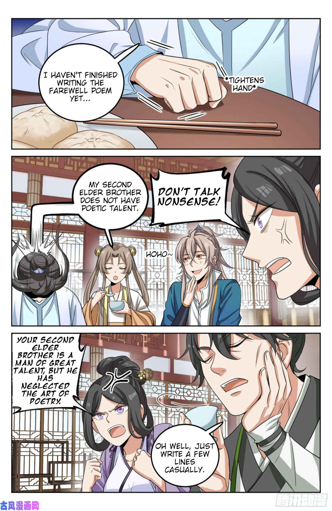 Dà Fèng Dǎ Gēng Rén Chapter 22 - Page 11