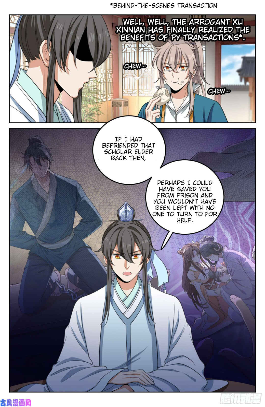 Dà Fèng Dǎ Gēng Rén Chapter 22 - Page 14