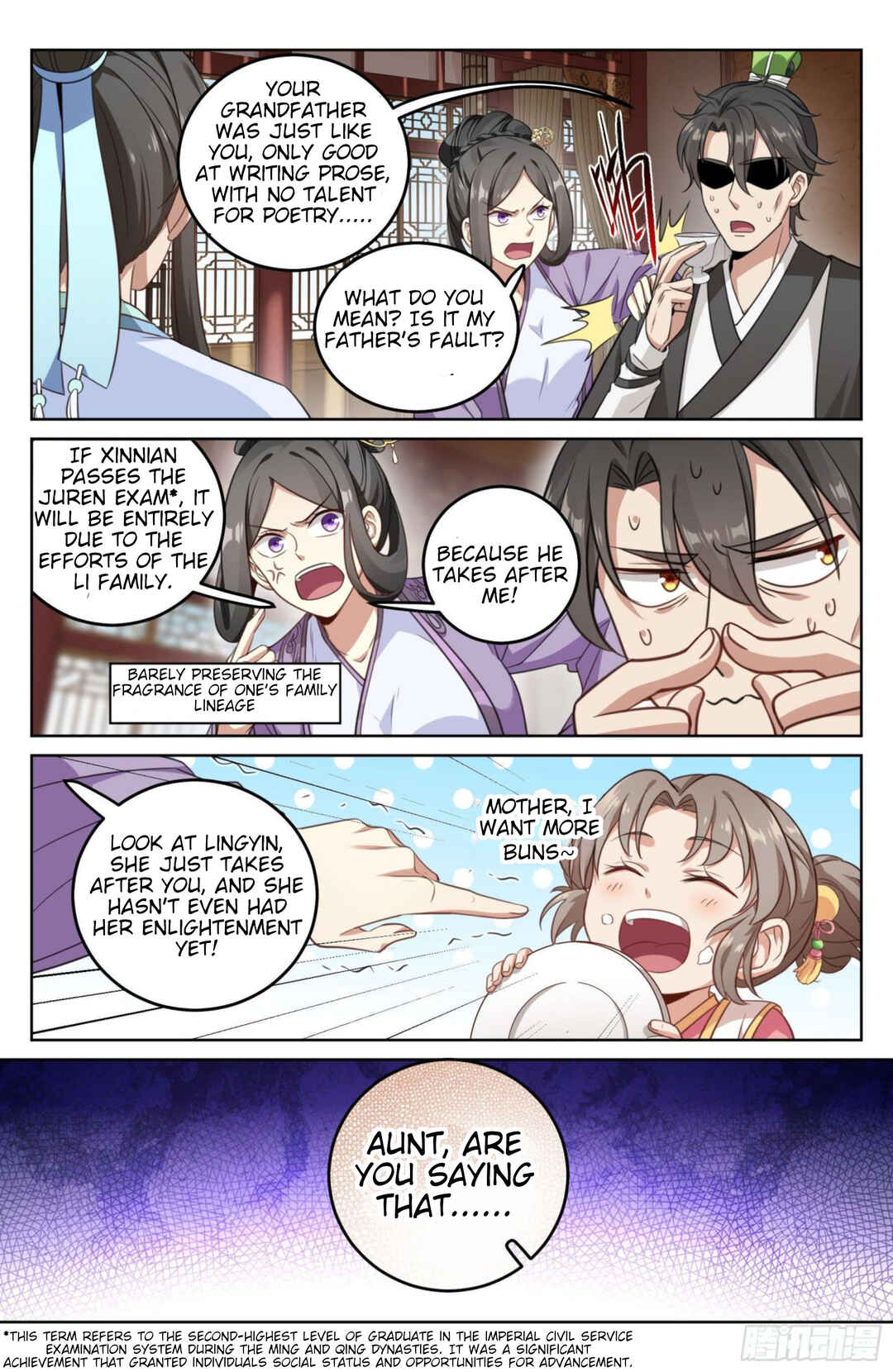 Dà Fèng Dǎ Gēng Rén Chapter 22 - Page 15