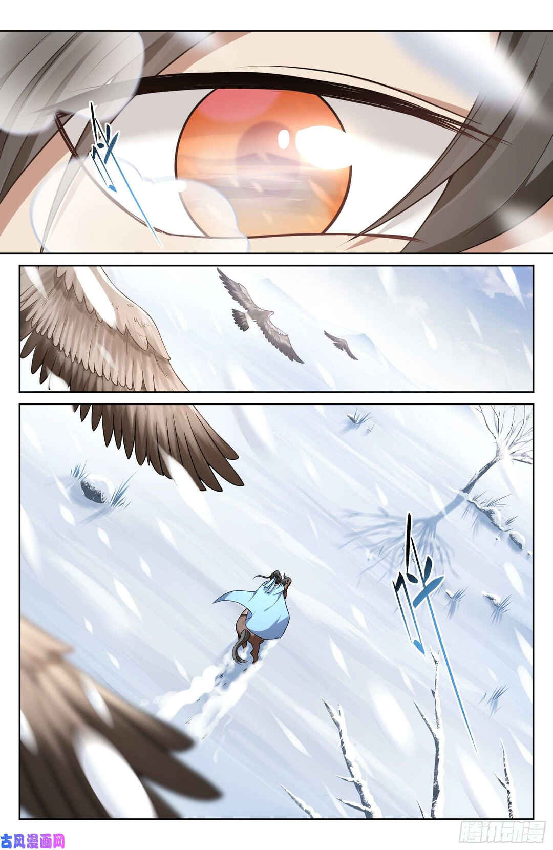 Dà Fèng Dǎ Gēng Rén Chapter 22 - Page 20