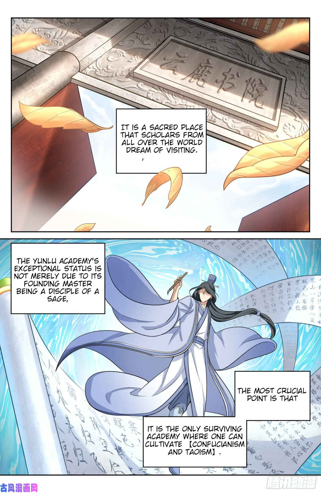 Dà Fèng Dǎ Gēng Rén Chapter 22 - Page 6