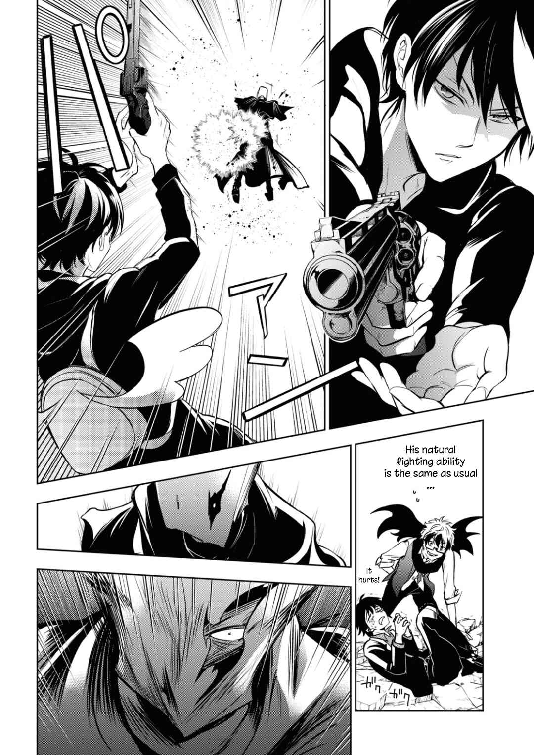 Servamp Chapter 117 - Page 10