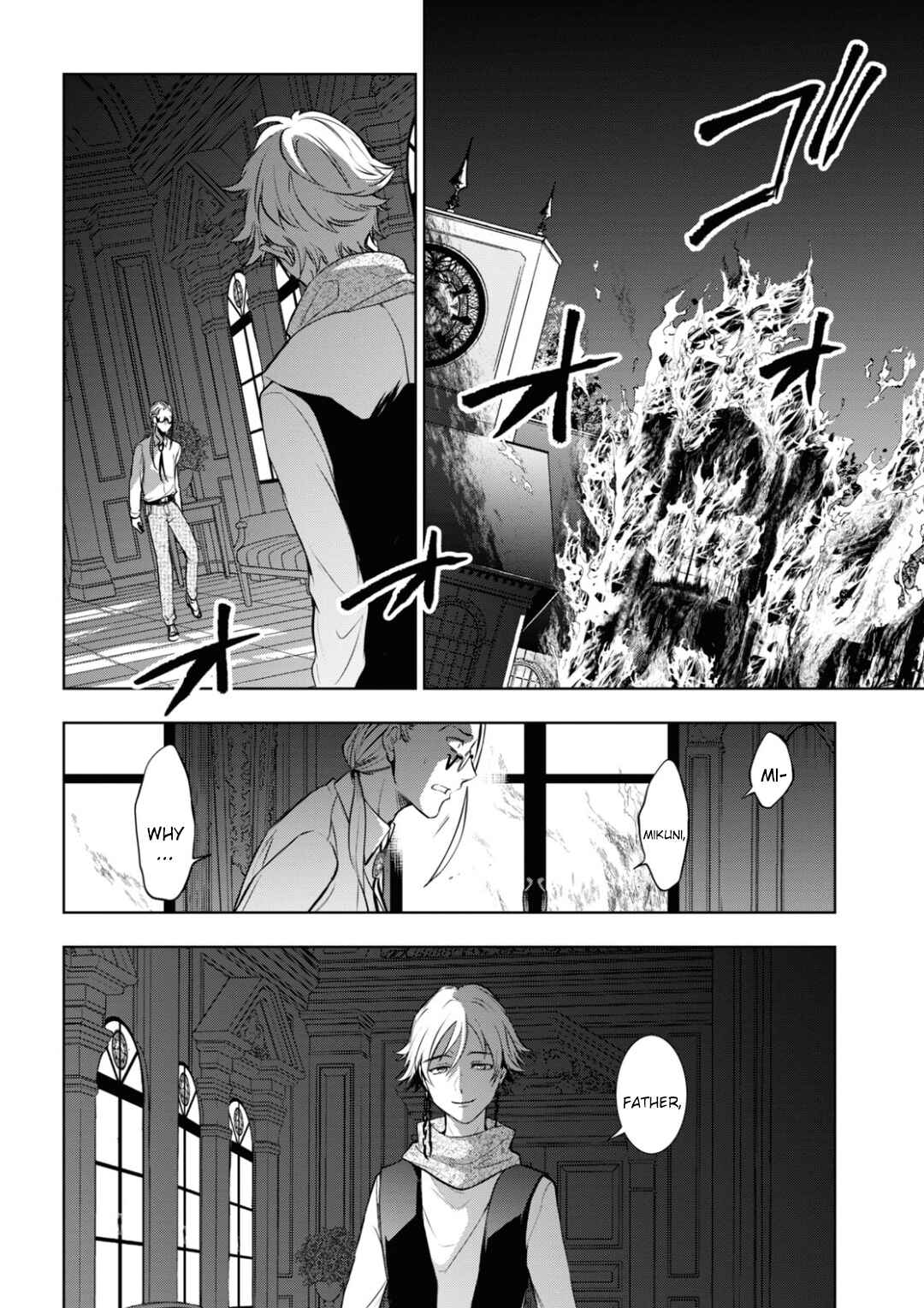 Servamp Chapter 117 - Page 12