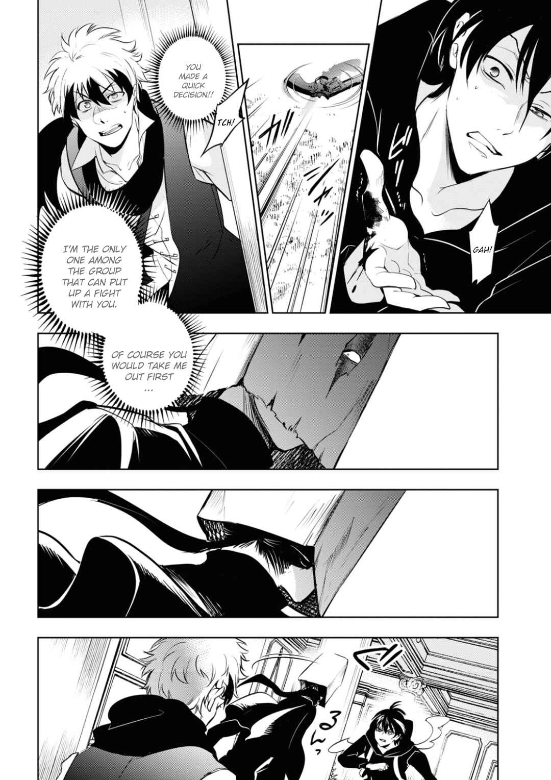Servamp Chapter 117 - Page 18
