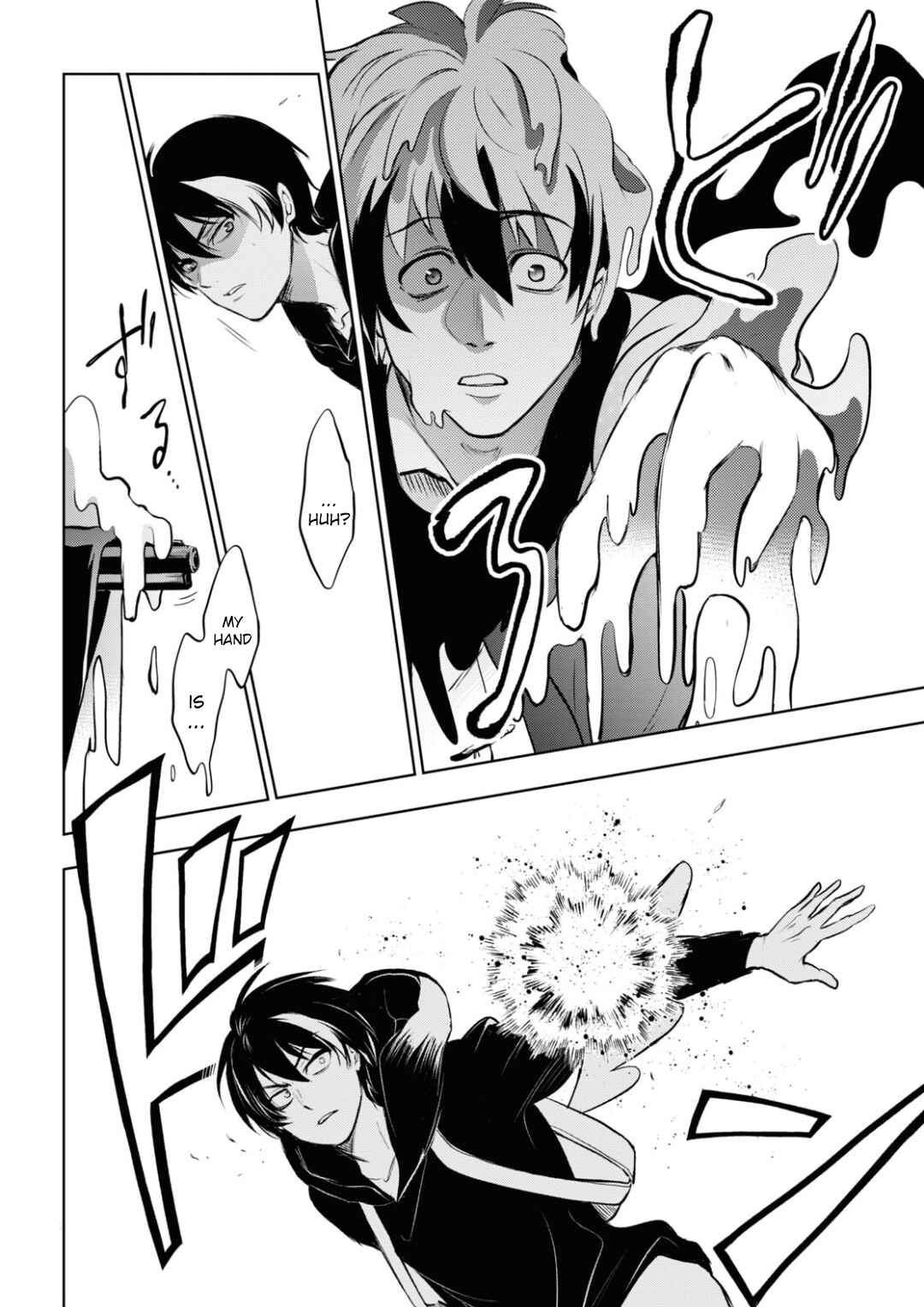 Servamp Chapter 117 - Page 24