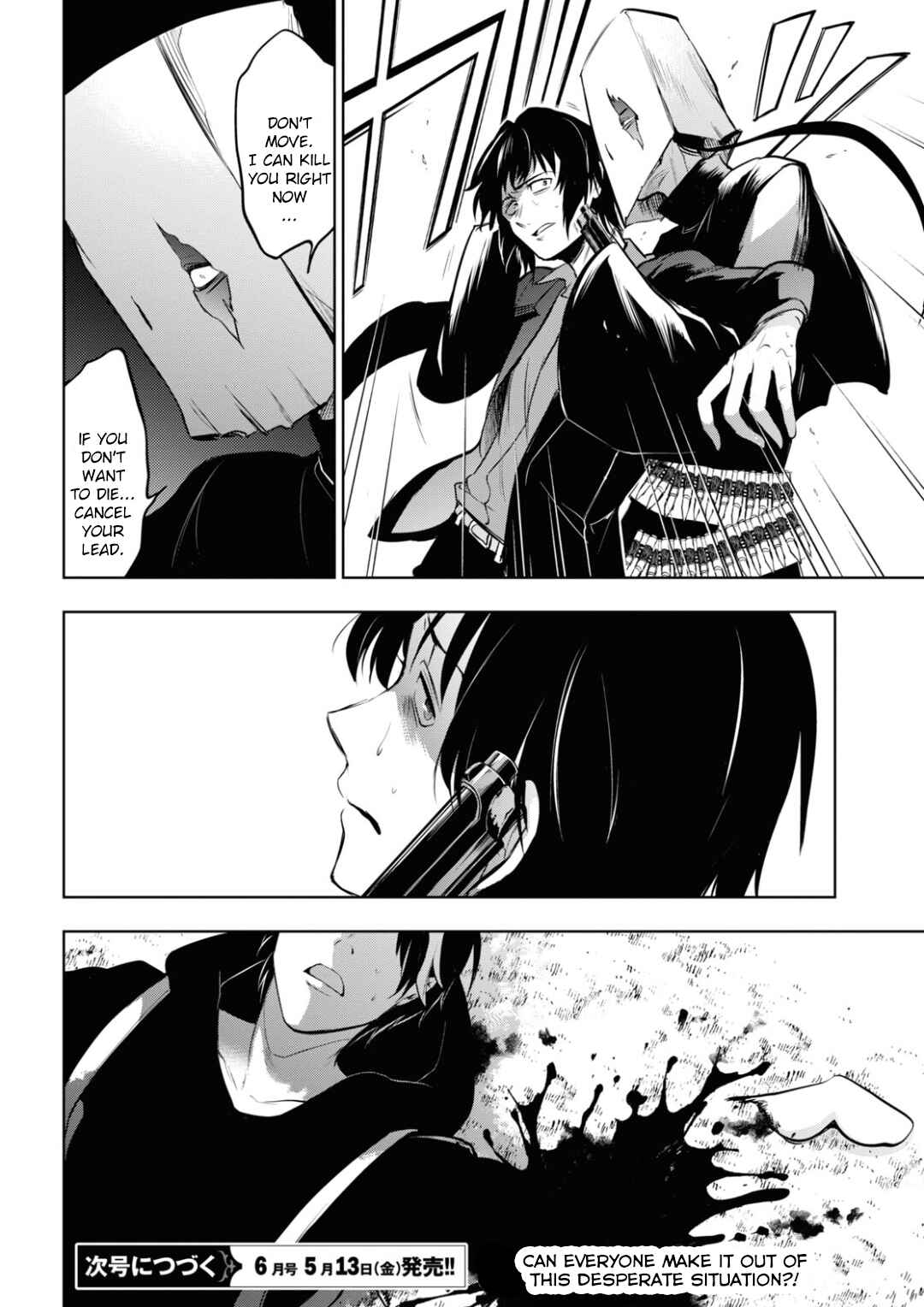 Servamp Chapter 117 - Page 26