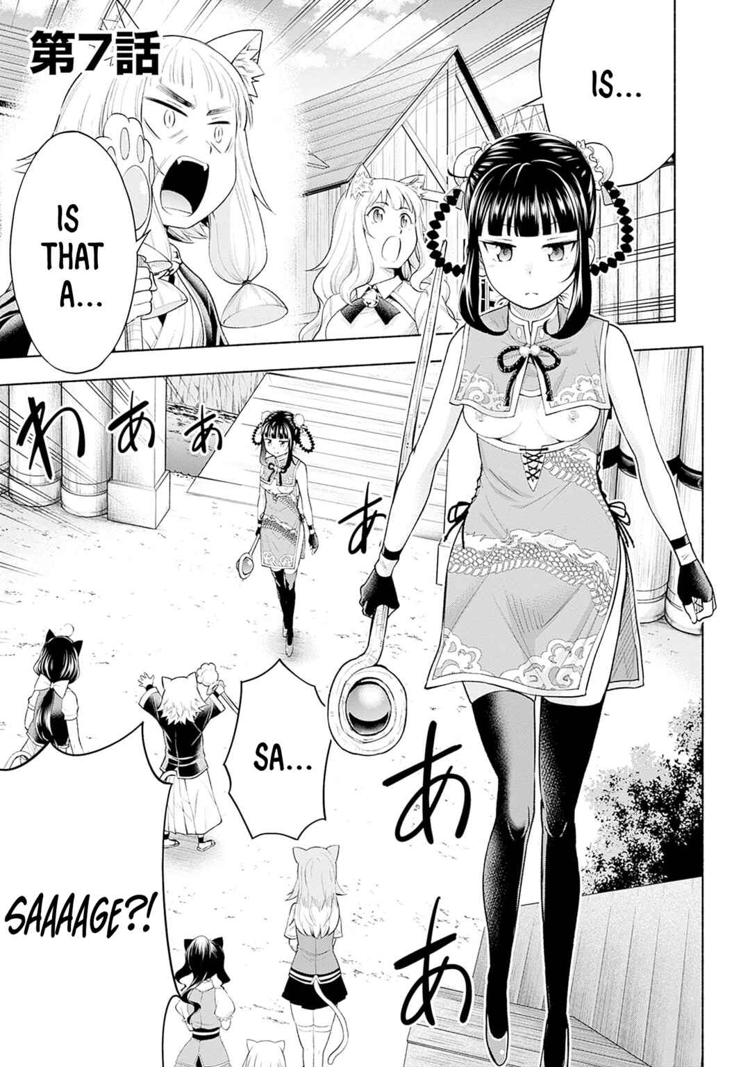 Eroge no Sekai de Slow Life ~Issho ni Isekai Teni shitekita Yarisaa no Daigakusei-tachi ni Tsuihou sareta node, Henkyou de Muteki ni Natte Shin no Heroine-tachi to Yoroshiku Yarimasu~ Chapter 7 - Page 3
