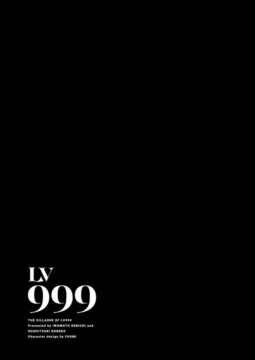 LV999 no Murabito Chapter 67 - Page 33