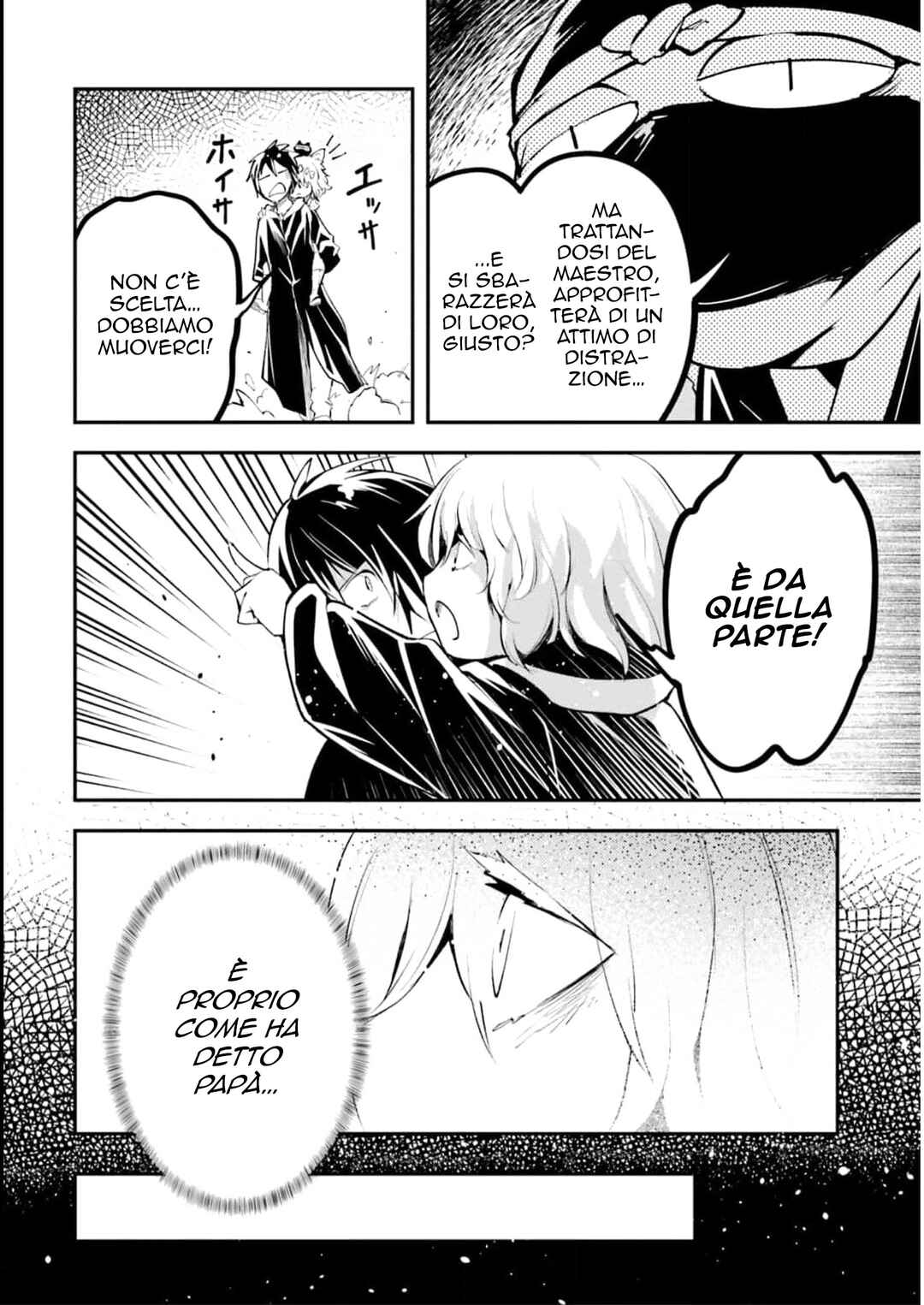 LV999 no Murabito Chapter 67 - Page 4