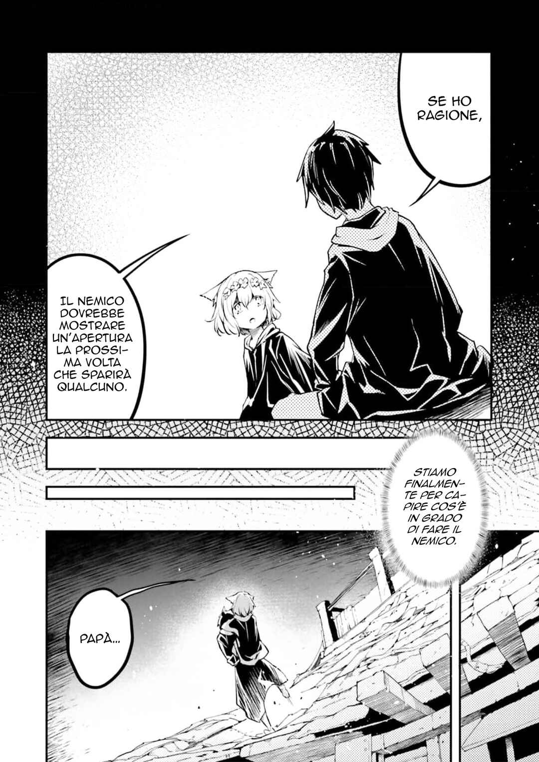 LV999 no Murabito Chapter 67 - Page 6