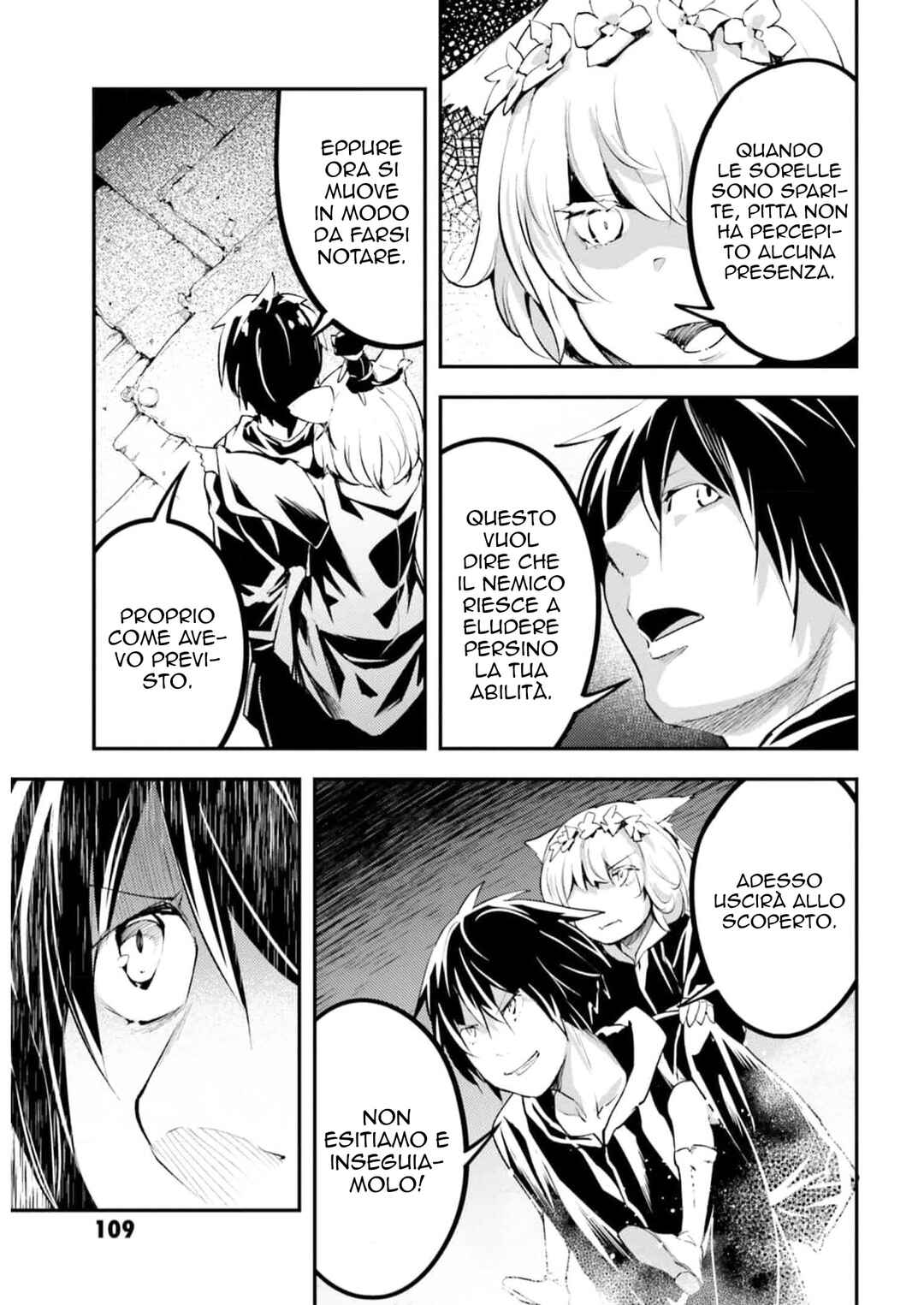 LV999 no Murabito Chapter 67 - Page 7