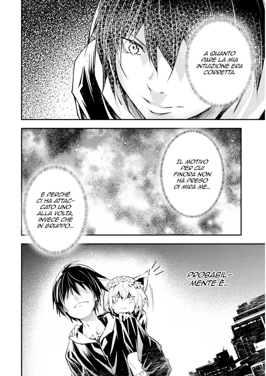 LV999 no Murabito Chapter 67 - Page 8