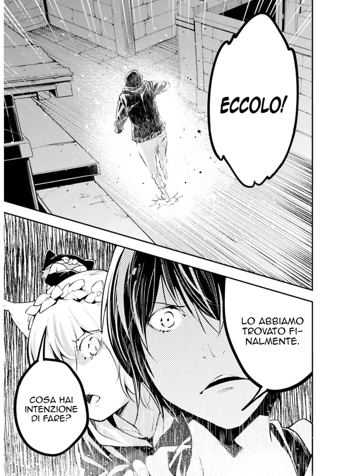 LV999 no Murabito Chapter 67 - Page 9