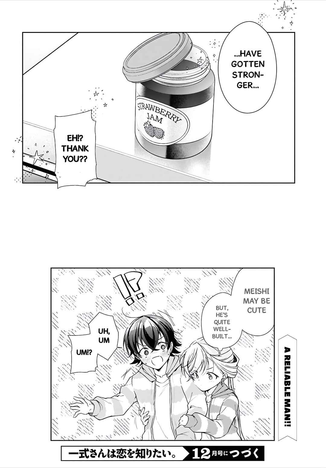 Isshiki-san wa Koi wo Shiritai. Chapter 48.2 - Page 11