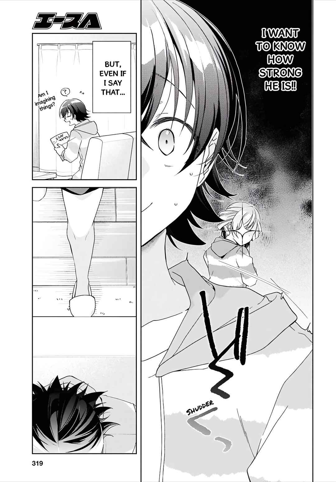 Isshiki-san wa Koi wo Shiritai. Chapter 48.2 - Page 6