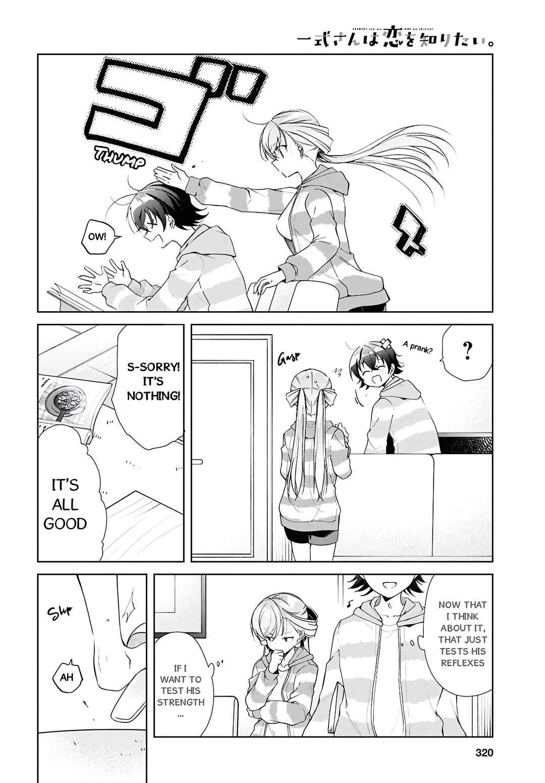 Isshiki-san wa Koi wo Shiritai. Chapter 48.2 - Page 7