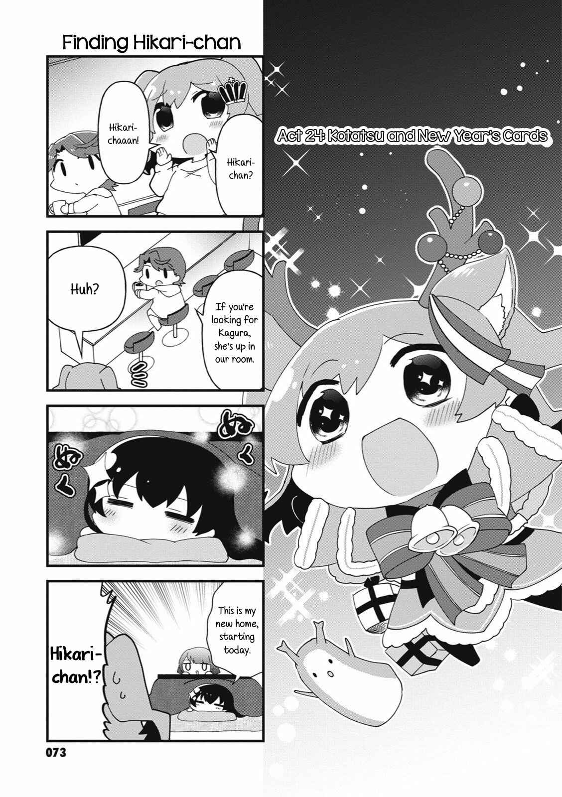 4-Koma Starlight Chapter 24 - Page 1