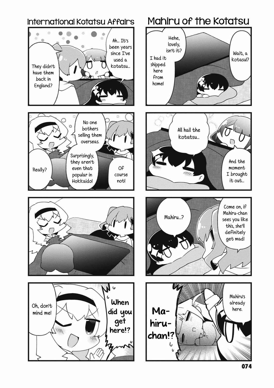 4-Koma Starlight Chapter 24 - Page 2