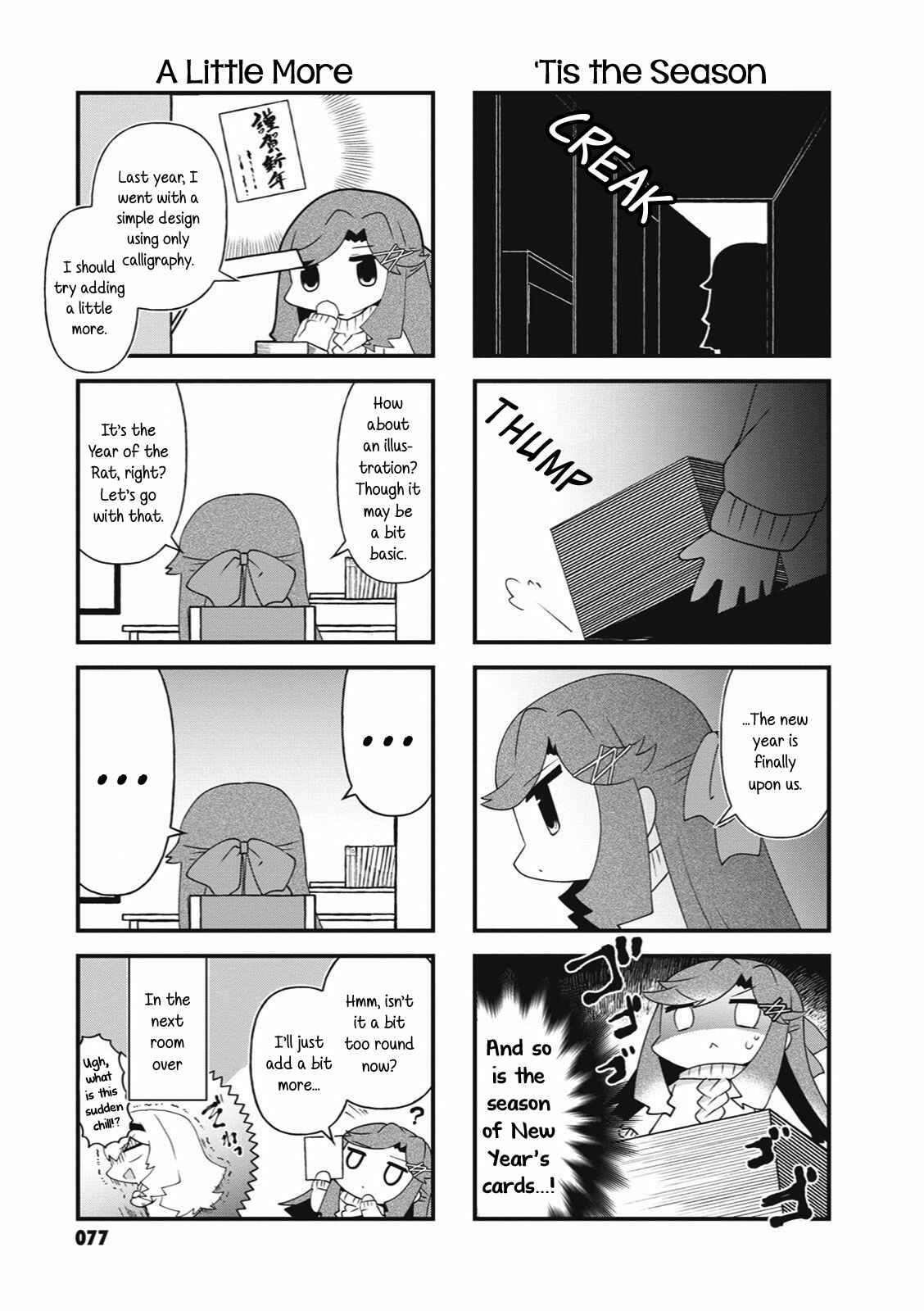 4-Koma Starlight Chapter 24 - Page 5
