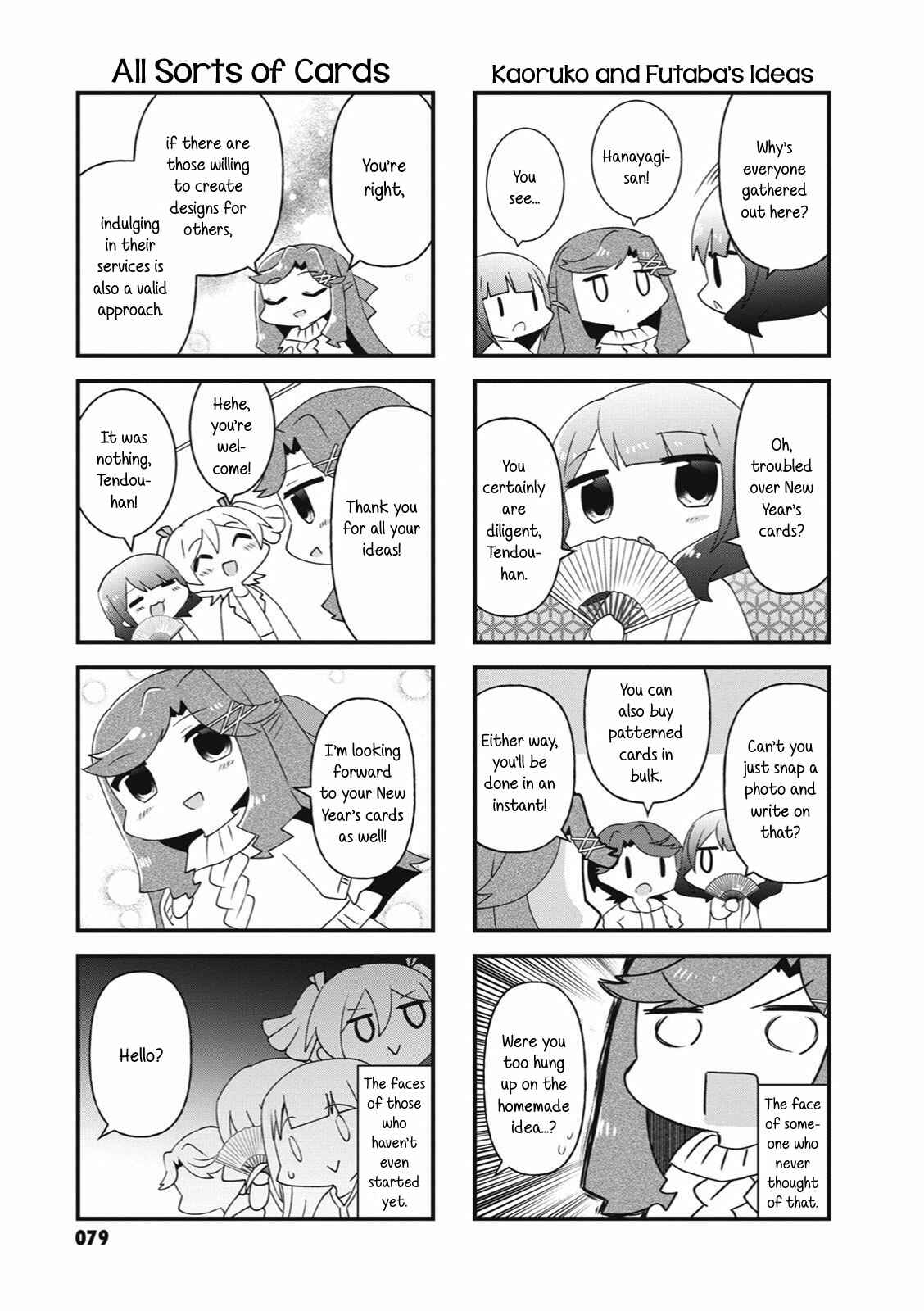 4-Koma Starlight Chapter 24 - Page 7