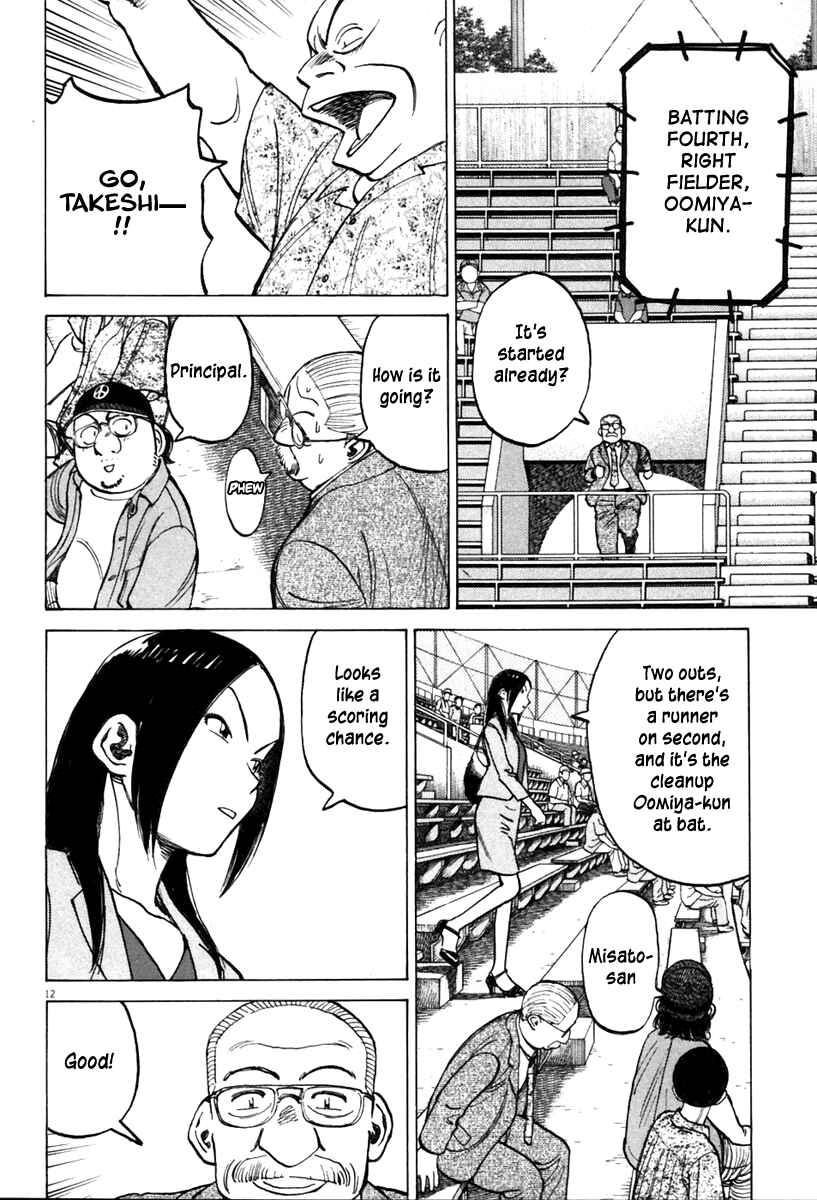 Last Inning Chapter 138 - Page 13