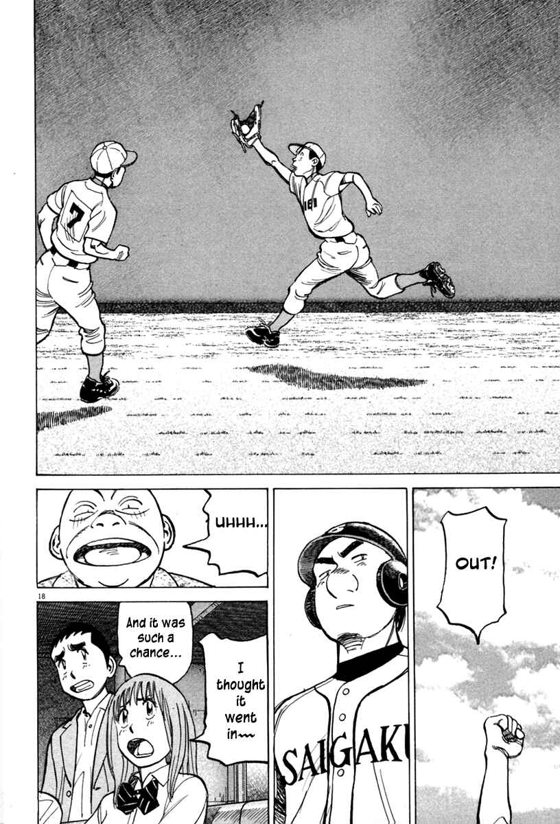 Last Inning Chapter 138 - Page 19