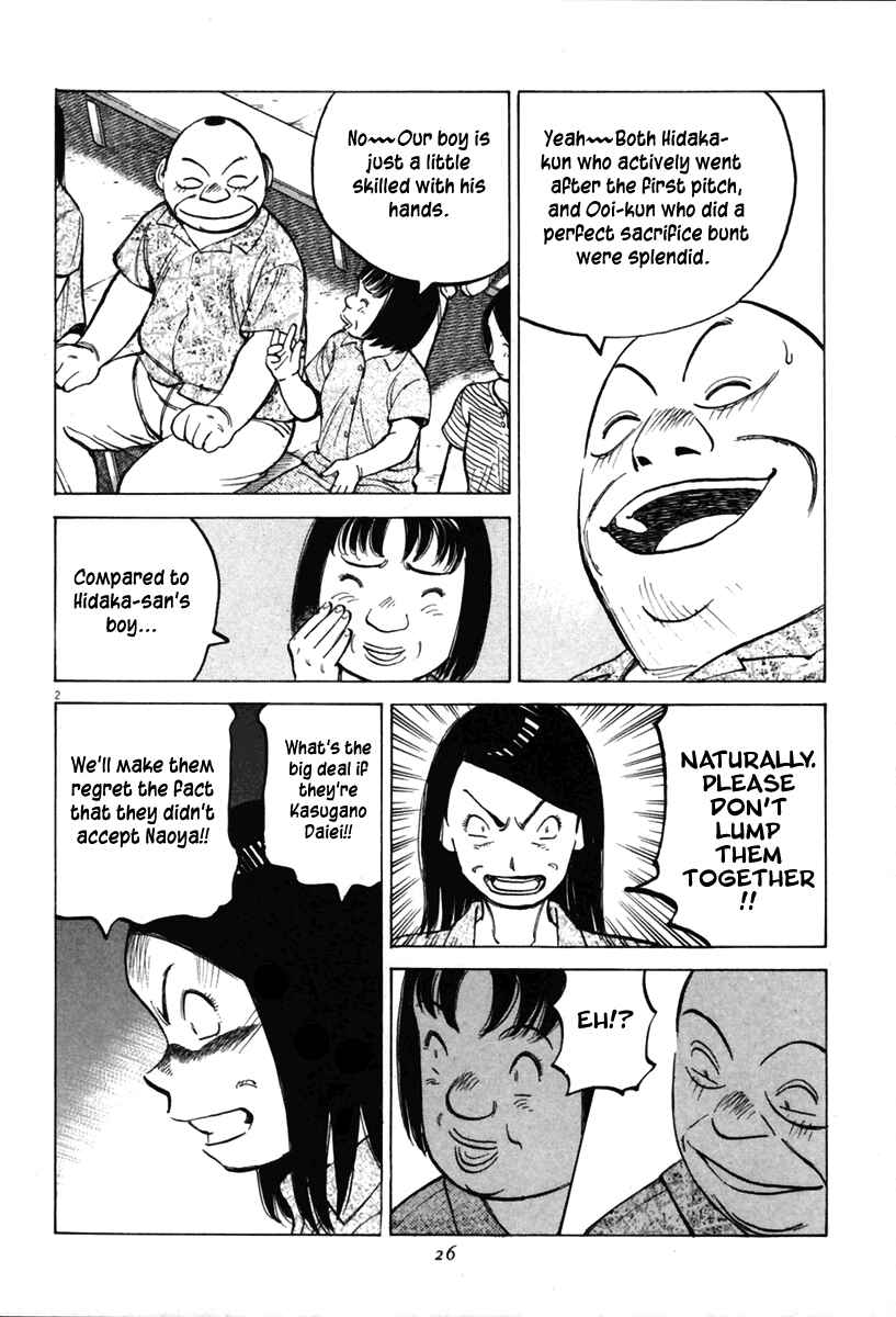 Last Inning Chapter 138 - Page 3